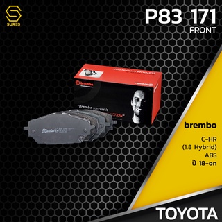 ผ้า เบรค หน้า TOYOTA C-HR 1.8 HYBRID ABS 18-ON - BREMBO P83171 - เบรก เบรมโบ้ ซี-เอชอาร์ 04465-F4010 / GDB8964 / DB2479