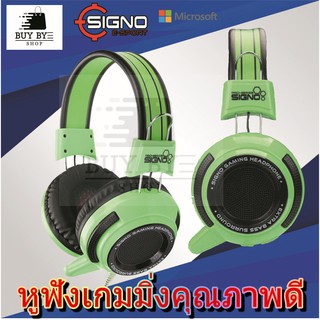 Signo E-sport หูฟังเกมมิ่งคุณภาพดี Extra bass surround HP-803