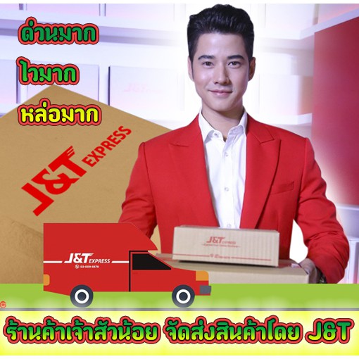 ลูกสูบแหวน ครบชุด สำหรับเครื่องเลื่อยยนต์ รุ่น 5200 ขนาดลูกสูบ 45 มิลลิเมตร ตรงรุ่น