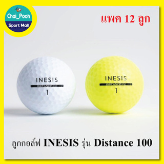 ลูกกอล์ฟ INESIS รุ่น Distance 100  (แท้100%) จำนวน 12 ลูก