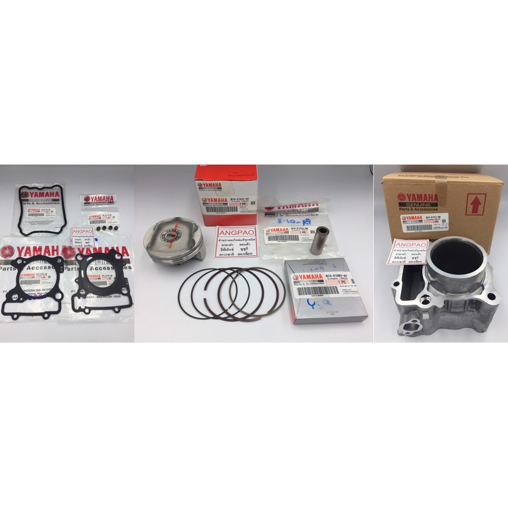 ชุด เสื้อสูบ ลูกสูบ ปะเก็น ซีลวาล์ว แท้ ยามาฮ่า เอ็กซ์แม็กซ์ (  YAMAHA XMAX /  CYLINDER PISTON SET(STD))