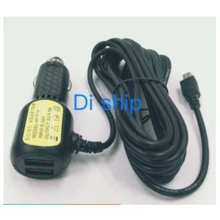 Di shop สายชาร์จกล้องติดรถยนต์ หัว mini สายชาร์จ GPS ยาว 3.5 เมตร มี USB3.5a Camera Car Charger GPS