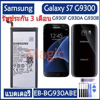 Original แบตเตอรี่ Samsung Galaxy S7 G9300 G930F G930A G9308 battery EB-BG930ABE EB-BG930ABA 3000MAh  รับประกัน 3 เดือน