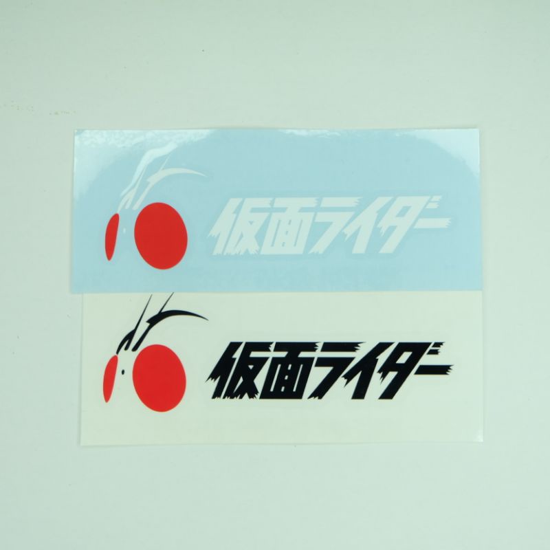 สติ๊กเกอร์ตัด Kamen Rider Kamenrider Japanese Kanji Ver 2 Orac Vinyl