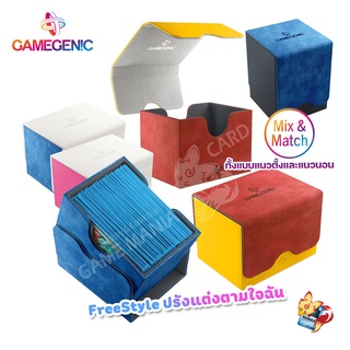 [Gamegenic][Deck Box] กล่องเก็บการ์ด 100+ ปรับเปลี่ยนสีได้หลากหลาย (Pokemon TCG, Magic the Gathering)