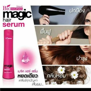 #เซรั่มบำรุงเส้นผม#Bio-Woman Magic Serum 250 ml.#ไบโอ-วูเมนส์ เมจิก มี 2 สูตร(ขนาด 250 มล.)