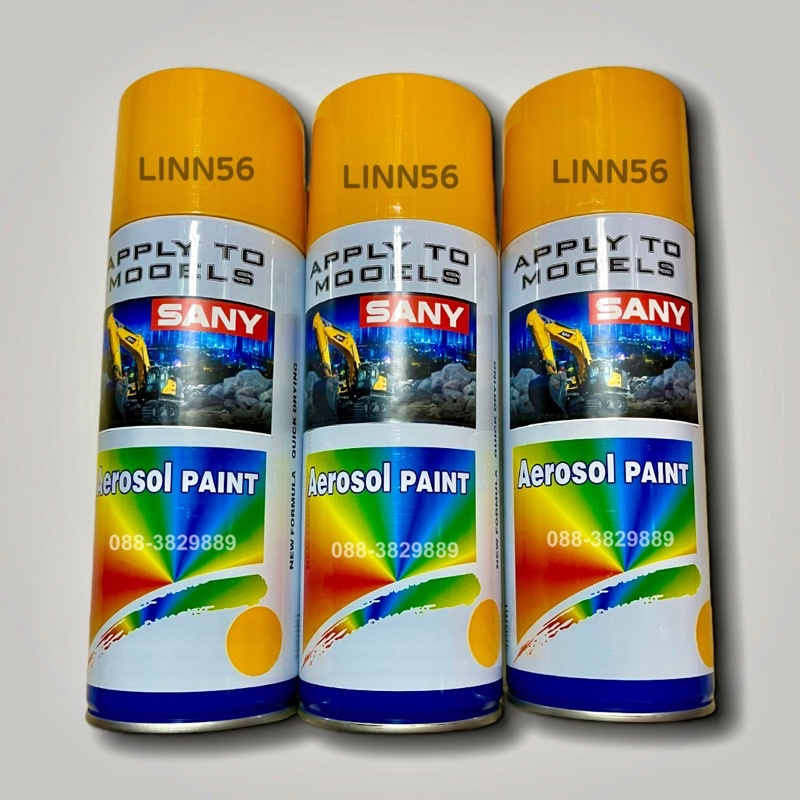 สีSANY สีเหลือง สีซานี่ ตรงรุ่น มีสินค้าพร้อมส่ง
