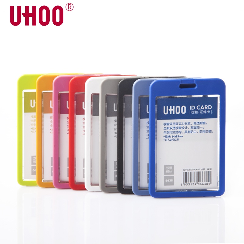 กรอบบัตรพลาสติก UHOO 6638 แนวตั้ง แนวนอน เปิด 2 ด้าน ใส่บัตรมาตรฐาน 5.4x8.6 cmได้ 2 ใบ มี 5 สีให้เลื