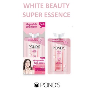 1 ซอง เอสเซนส์ บำรุงผิวหน้า พอนด์ส ไวท์บิวตี้ PONDS WHITE BEAUTY SUPER ESSENCE 12 กรัม