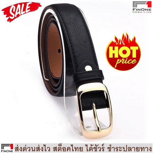 Fin 1 เข็มขัด เข็มขัดผู้หญิง Women's Belt เข็มขัดสตรี No. 2258 - สีดำ
