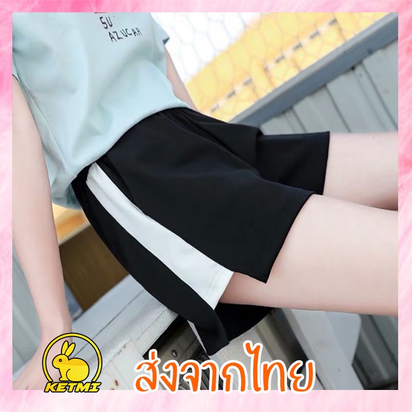 🔥พร้อมส่ง🔥กางเกงขาสั้นทรงสปอร์ต เอวยืด สไตล์เกาหลี