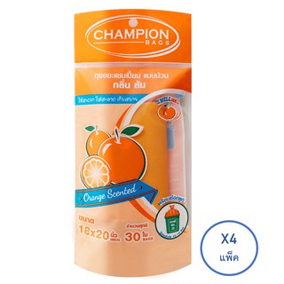 Champion แชมเปี้ยน ถุงขยะแบบม้วน กลิ่นส้ม 18x20 นิ้ว 30 ใบ (4 แพ็ค)