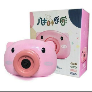 🌟เป่าฟอง หมู สีชมพู🌟