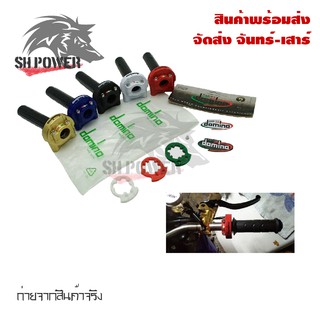 ชุดประกับเร่งโดมิโน่  10A(สำหรับ 2 สาย)ประกับ domino xm2 (0165)