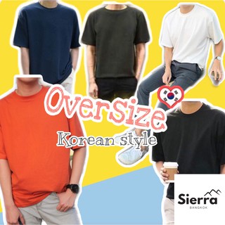 ราคาเสื้อยืดOversize เสื้อโอเวอร์ไซส์ผู้ชาย เสื้อยืดเปล่า [Sierra Bangkok]