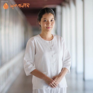 จัดส่งได้ตลอดเวลาพุทธศิริ  (เสื้อขาว) ใส่ไปวัด ชุดปฏิบัติธรรม (เสื้อ) เสื้อผ้าฝ้าย สีขาว ชุดขาว ผ้าฝ้าย เสื้อผ้าแฟชั่น E