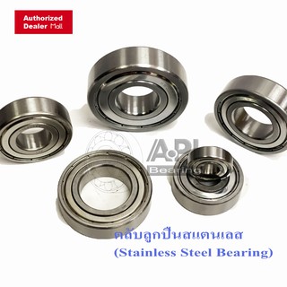 S6006ZZ SS6006 ZZ API BEARING ตลับลูกปืนเม็ดกลมร่องลึกสแตนเลส ( STAINLESS BALL BEARINGS SS6006ZZ ) 30x55x13