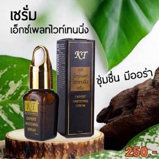 เซรั่ม KT Expert Whitening Serum ( 10 Ml.)