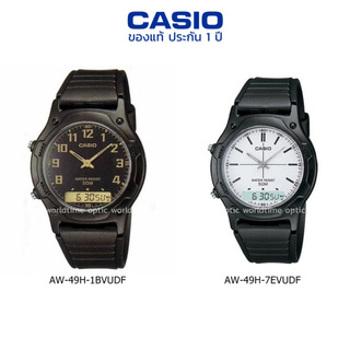 นาฬิกาข้อมือ CASIO แท้ รุ่น AW-49H ประกัน 1 ปี