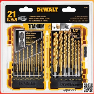 DW1361 DEWALT ชุดดอกสว่าน ไทเทเนียม 21 ชิ้น รุ่น DW1361 Titanium Drill Bit Set, Pilot Point, 21-Piece แท้