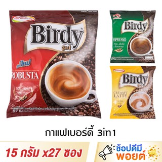 กาแฟเบอร์ดี้ 3in1 ขนาด 27 ซอง