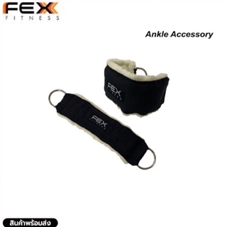 FEX fitness - Ankle Accessory สายรัดข้อเท้าออกกำลังกาย *จำหน่ายเป็นชิ้น