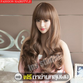 วิกผมยาวลอน วิกผมยาว วิกผมยาวหน้าม้า ผมยาวดัดลอน ทำจากไหมสังเคราะห์ Long wig