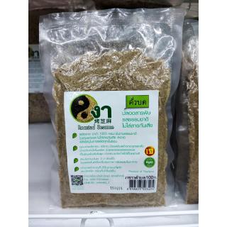 งาขาวคั่วบด น้ำหนักสุทธิ 600 กรัม (Pack 100 g. x 6 ซอง)