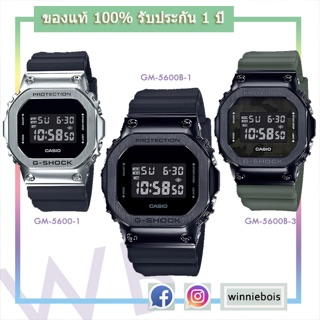 เท่สุด นาฬิกาคาสิโอ Casio G-Shock GM-5600-1 / GM-5600B-1 / GM-5600B-3 👍 | ถูก แท้ ชัวร์ | 👍 รับประกัน 1 ปี