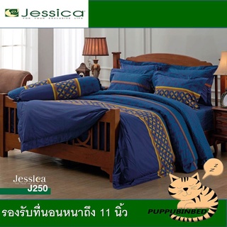 ชุดเครื่องนอนเจสสิก้า ลายคลาสสิค รหัส J250