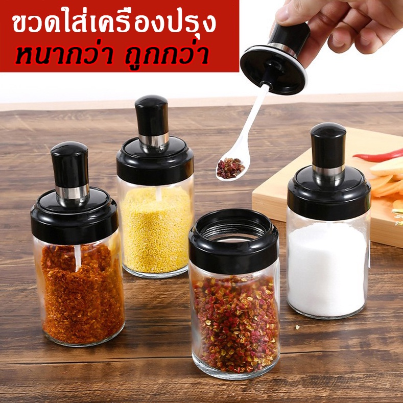 #ขวดใส่เครื่องปรุง
#ที่ใส่เครื่องปรุง
#เครื่องปรุง
#ของใช้ในบ้าน
#ของใช้ในครัว