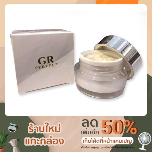 GR Perfect Golden Mask 15 g.