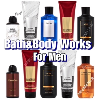 (แท้) เจลอาบน้ำ / โลชั่นสำหรับผู้ชาย (ขวดใหญ่) Bath&amp;Body Works for Men Shower Gel 2-in-1  /  Lotion 295ml.