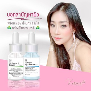 💥ถูกสุด💥ส่งเร็ว ส่งไว มันใจคุณภาพ‼️SP Hydration Hya Serum &amp; SP Oil Control Serum