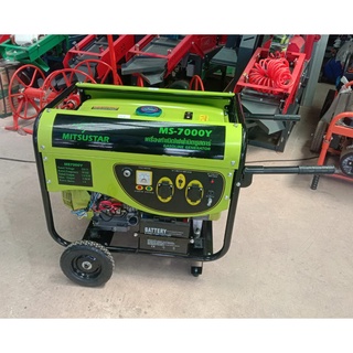 เครื่องปั่นไฟ เครื่องกำเนิดไฟฟ้า 13 HP 5500w. MITSUSTAR รุ่น MS-7000Y