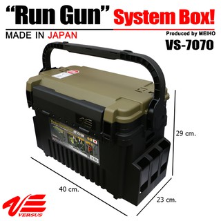 กล่อง VERSUS Run Gun System Box VS-7070