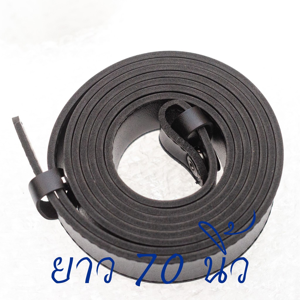 เข็มขัดนักศึกษา ยาว 40-70 นิ้ว สีดำด้าน หนังฟองน้ำ ยาวพิเศษ ราคา ถูกที่สุด ดีลบีเคเค แกลเลอรีภาพที่ 8