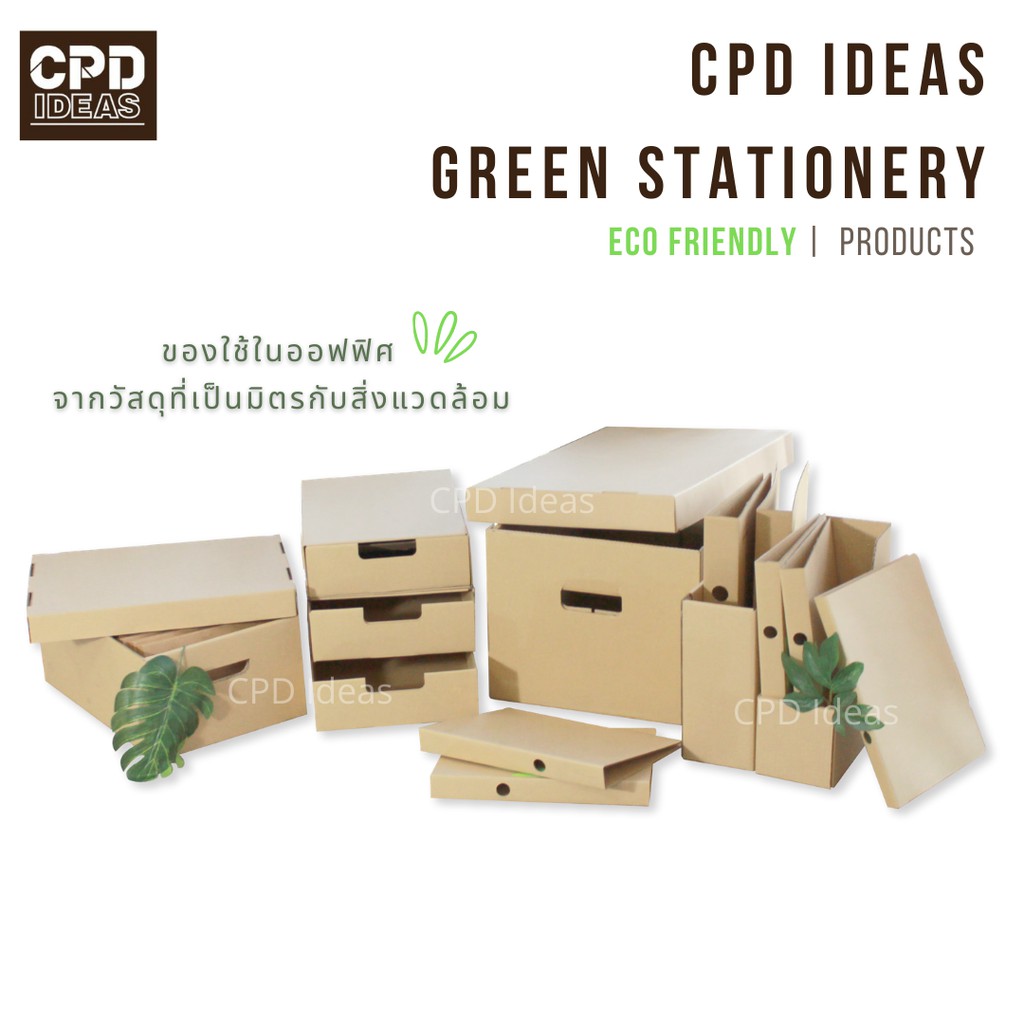 88-3055-00 กล่องกระดาษคราฟท์ใส่แฟ้มแขวน (ชิ้นละ 41บาท) 1 แพ็คมี 5 ชิ้น ในกล่อง - รูปที่ 4