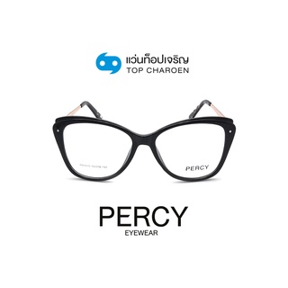 PERCY แว่นสายตาทรงButterfly AM7019-C1 size 54 By ท็อปเจริญ