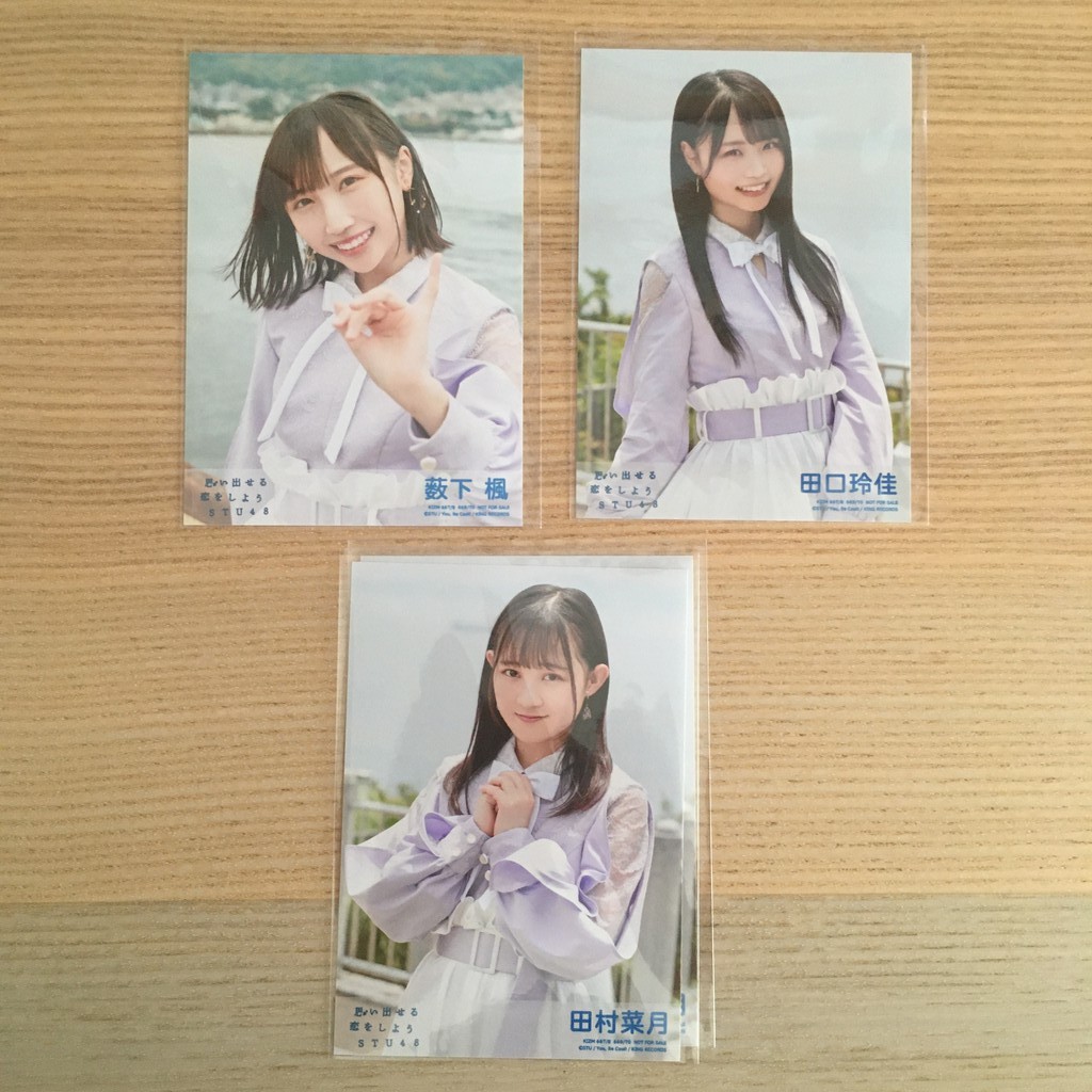ร ปเรก Stu48 5th Single 思い出せる恋をしよう Shopee Thailand
