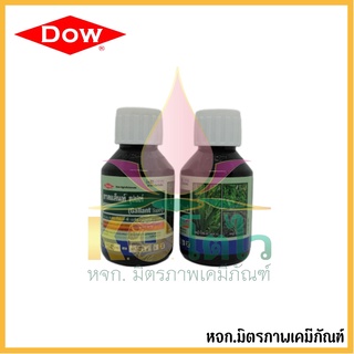 กาลแลนท์ ซุปเปอร์ 100 ซีซี บริษัท Dow Agrosciences(ดาว อะโกรไซเอนซ์)   กลิ่นไม่แรง