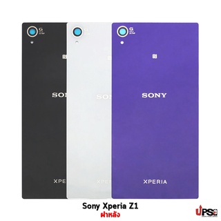 อะไหล่ ฝาหลัง SONY Xperia Z1