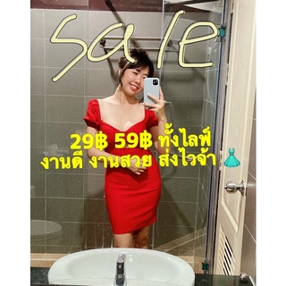งานไลฟ์สดดดด 1 พ.ค. 89฿