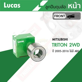 LUCAS ลูกปืนล้อหน้า ลูกปืนล้อหลัง MITSUBISHI Triton 2wd 4wd ปี 2005-2016 มิตซูบิชิ ไทรทัน