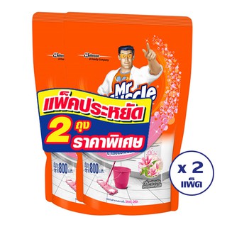 MR. MUSCLE มิสเตอร์ มัสเซิล  น้ำยาทำความสะอาดพื้น กลิ่น ฟลอรัล เพอเฟกชั่น 800 มล.  แพ็คคู่ (ทั้งหมด 2 แพ็ค)