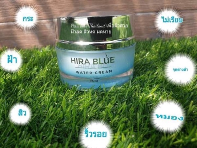 🔥HIRA BLUE By AK91 hira blue water cream/sida peptide anti aging