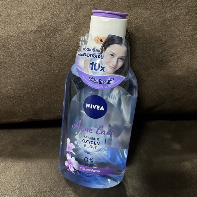 🦄 นีเวีย แอคเน่ แคร์ ไมเซลแอร์ ออกซิเจน 400 มล. NIVEA ACNE CARE MICELLAIR OXYGEN BOOST คลีนซิ่ง