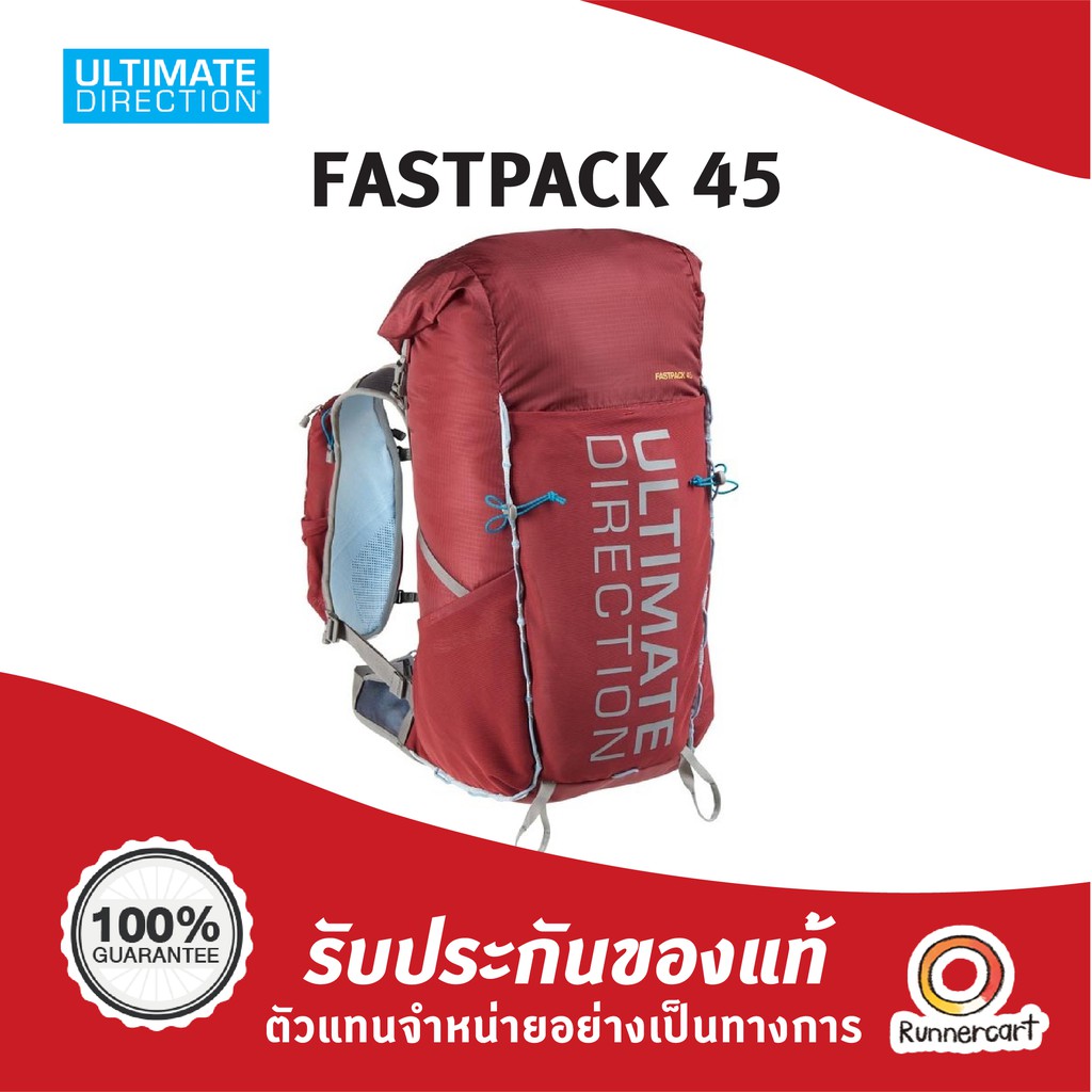 Ultimate Direction Fastpack 45 กระเป๋าวิ่งเทรล เดินป่า