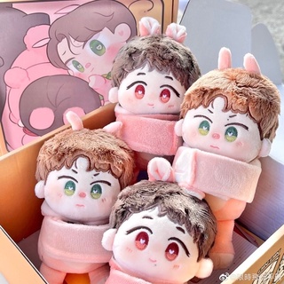 พร้อมส่ง!!! ตุ๊กตาป๋อจ้าน ตุ๊กตาป๋อจ้านเกาะ 15cm