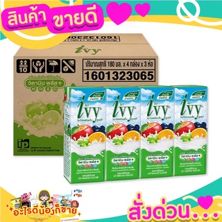 ผลไม้รวม ไอวี่ นมเปรี้ยว รสผลไม้รวม รสชาติอร่อย